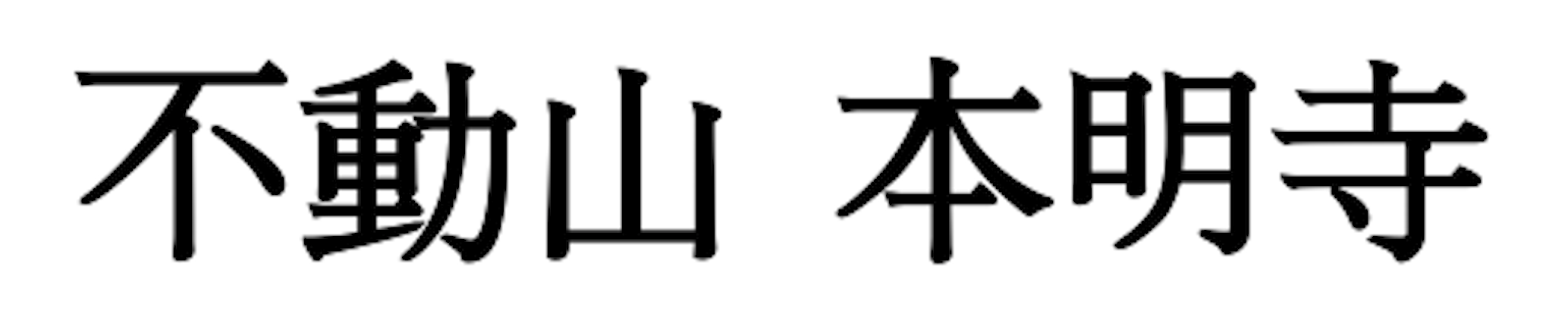 サンプルホーム